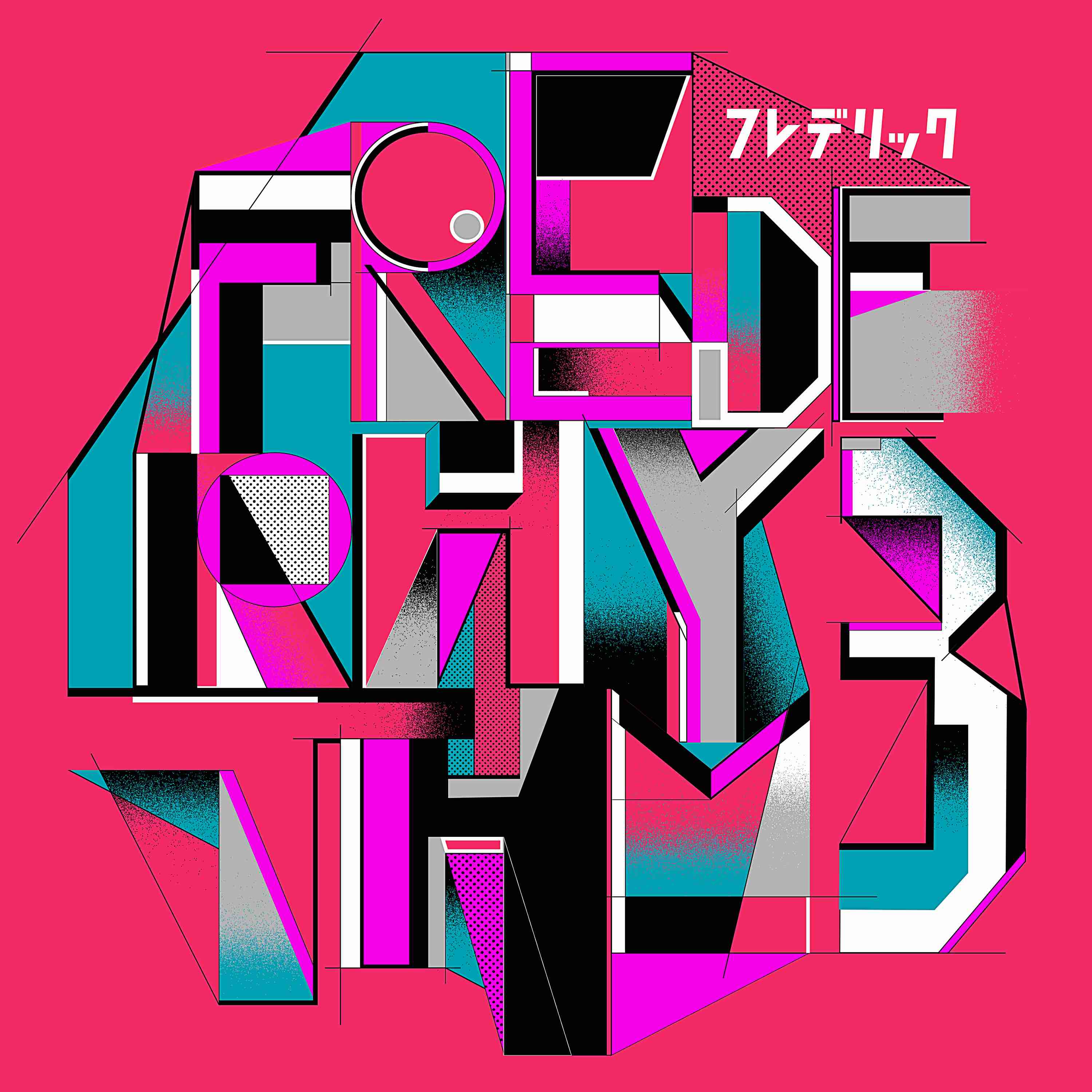 frederhythm3