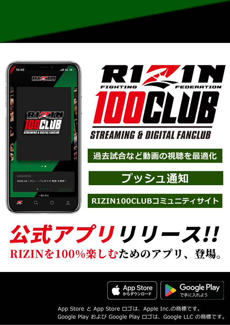 バナー