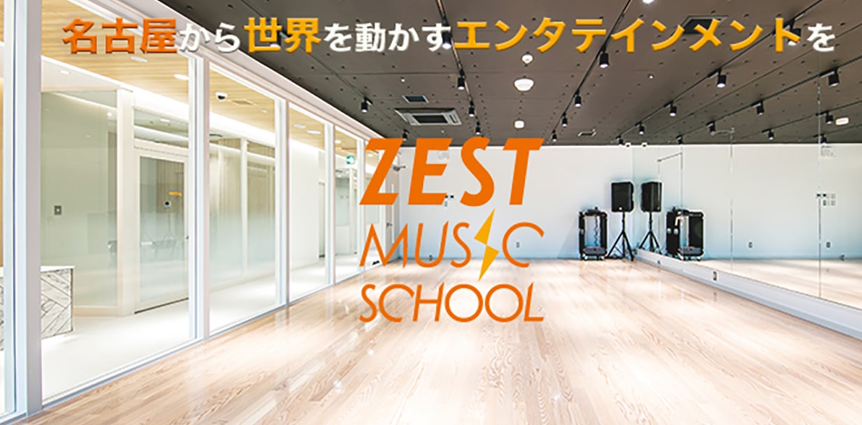 スクールバナー