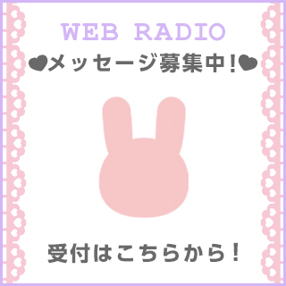 webradio