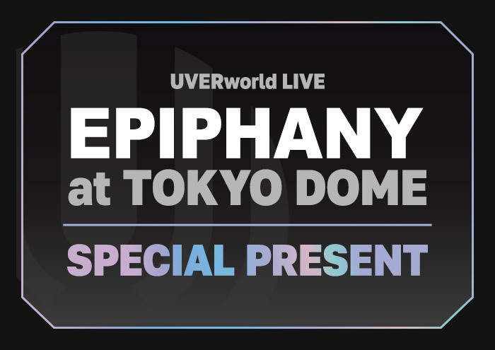 UVERworld EPIPHANY SPECIAL PRESENT